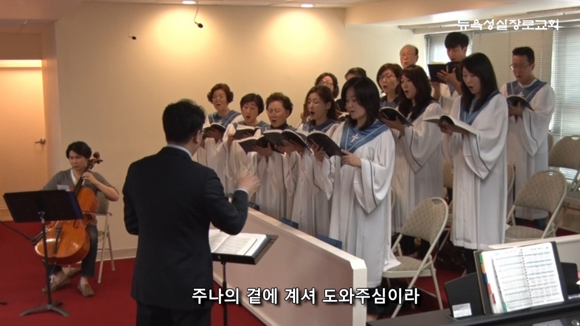 주는 나의 목자