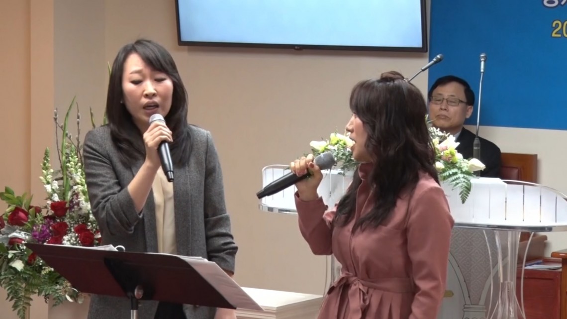 부르심 (신승애 안혜영 집사) 03172017