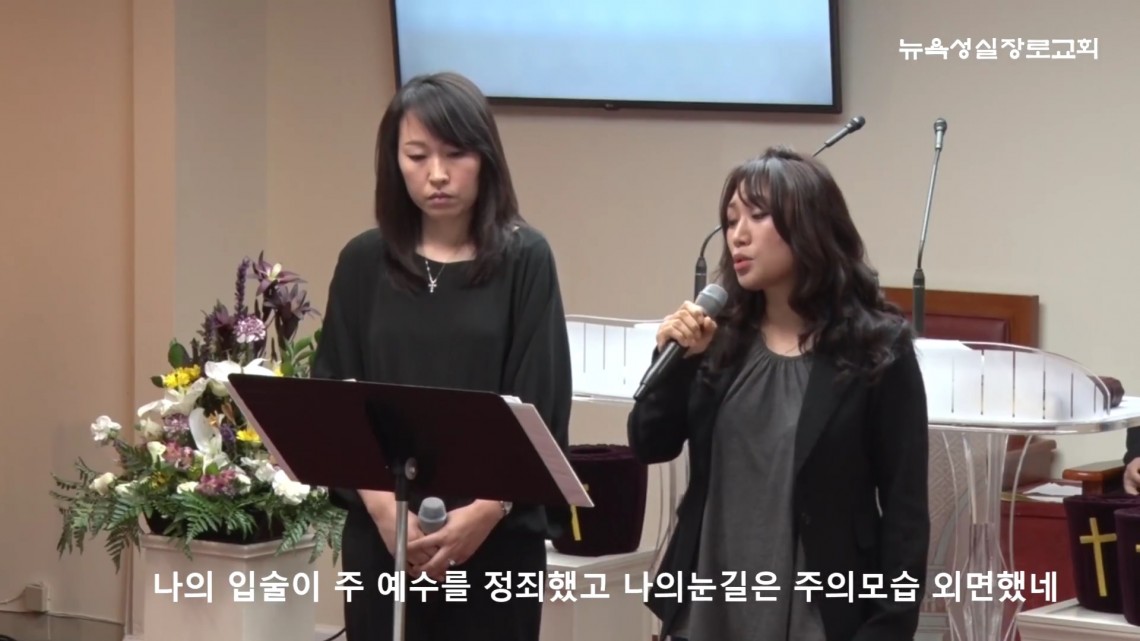 04142017 offering