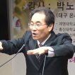 박노진 목사-03